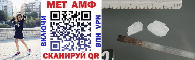 АМФЕТАМИН 98% Нестеровская