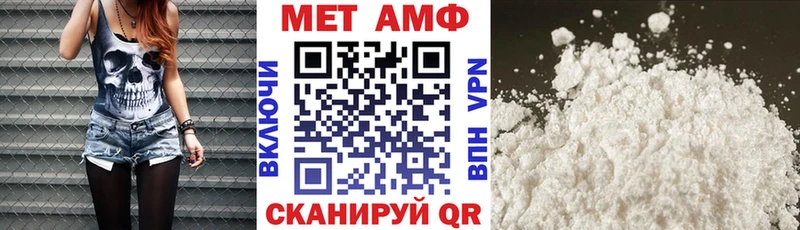 Амфетамин VHQ Нестеровская