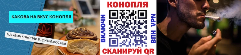 Еда ТГК конопля  Нестеровская 