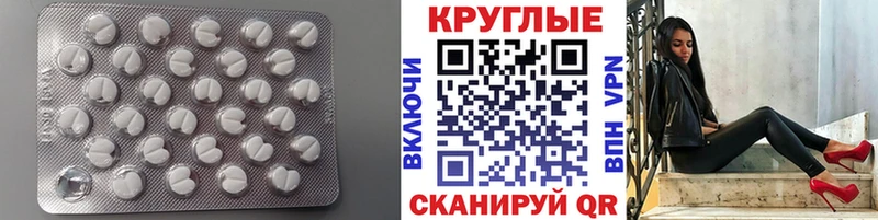 ЭКСТАЗИ 280 MDMA  Нестеровская 