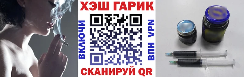 ГАШИШ Premium  продажа наркотиков  Нестеровская 