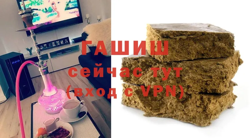 ГАШИШ VHQ  мега рабочий сайт  Нестеровская 