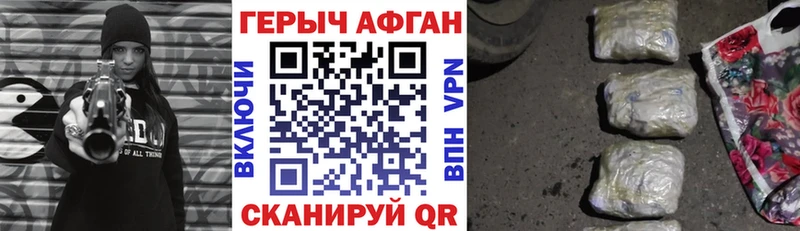 Героин гречка MEGA вход Нестеровская