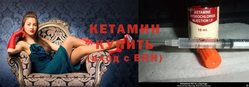 купить  сайты  мега зеркало  КЕТАМИН ketamine  Нестеровская 