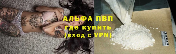 мяу мяу мука Красноперекопск