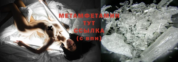 мяу мяу мука Красноперекопск