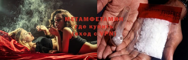 мефедрон VHQ Кодинск