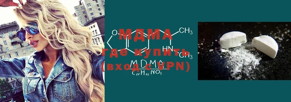 мяу мяу мука Красноперекопск