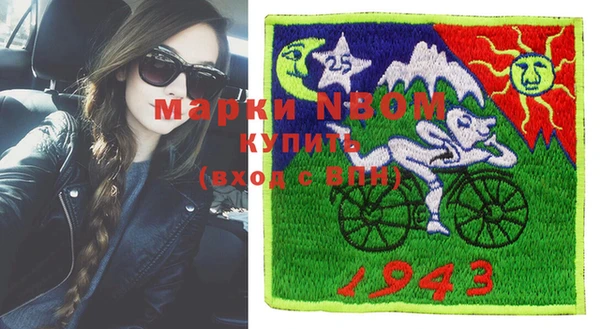 прущая мука Краснотурьинск