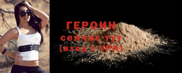 первитин Корсаков