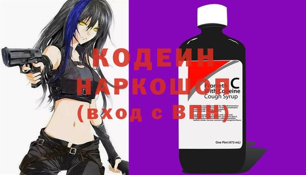 мяу мяу мука Красноперекопск