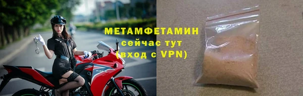 мдпв Краснослободск