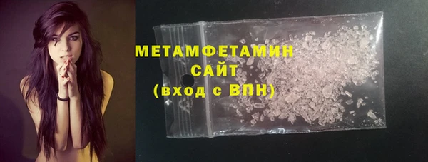 мяу мяу мука Красноперекопск