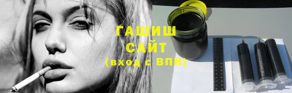 мяу мяу мука Красноперекопск