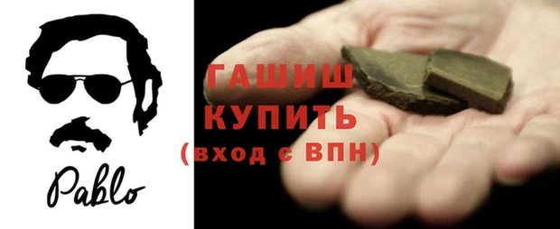 мяу мяу мука Красноперекопск