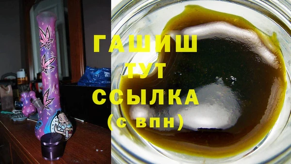 ГАЛЛЮЦИНОГЕННЫЕ ГРИБЫ Баксан