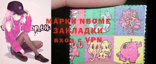 кокаин VHQ Козловка