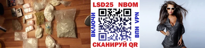 LSD-25 экстази ecstasy  мега онион  Нестеровская  купить наркоту 