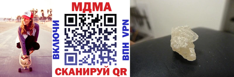 MDMA VHQ  где продают наркотики  Нестеровская 