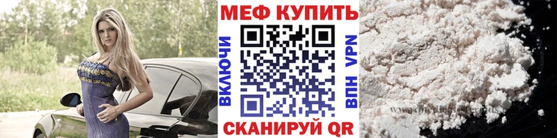 Мефедрон мука  OMG   Нестеровская 