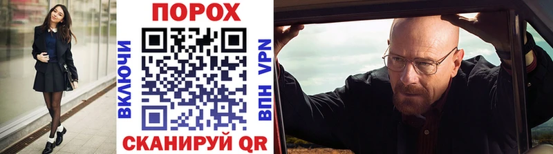 Метамфетамин пудра  Нестеровская 