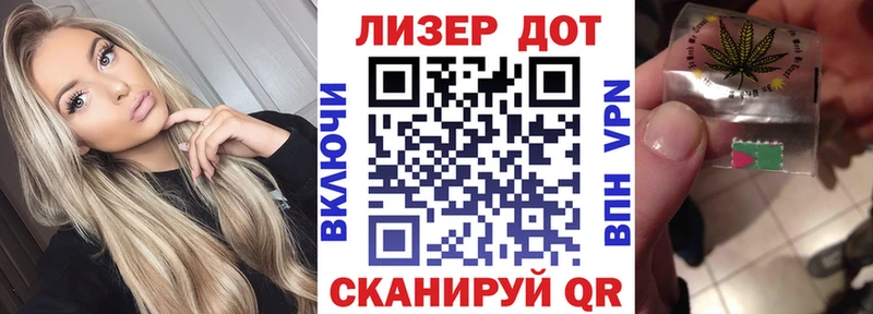 Марки 25I-NBOMe 1500мкг Нестеровская