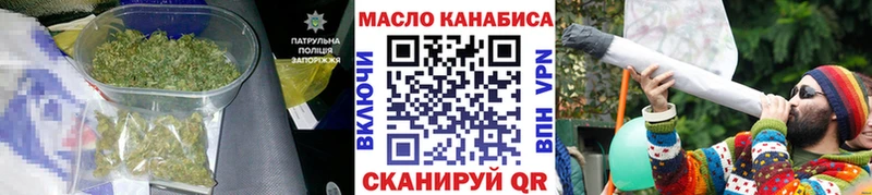 Дистиллят ТГК вейп с тгк  kraken вход  Нестеровская 
